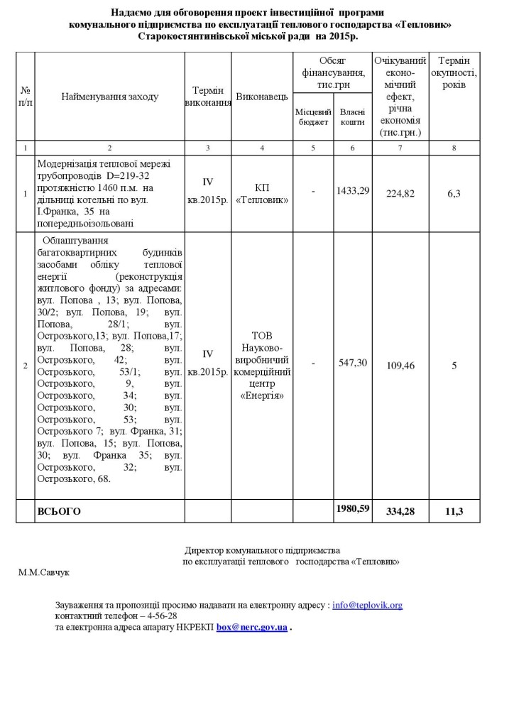 Document-page-001